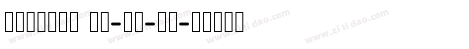 DFLiHei Bd-HK-BF字体转换